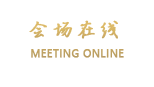 广州京溪礼顿酒店